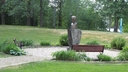 Filename=Dan_Andersson2C_skulptur_i_Ludvika.jpg
Filesize=140KiB
Dimensions=600x338
Date added=Jun 28, 2018 Dan_Andersson2C_skulptur_i_Ludvika.jpg