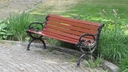 Filename=banken_vid_Dan_Anderssons_skulptur.jpg
Filesize=131KiB
Dimensions=600x338
Date added=Jun 28, 2018 banken_vid_Dan_Anderssons_skulptur.jpg